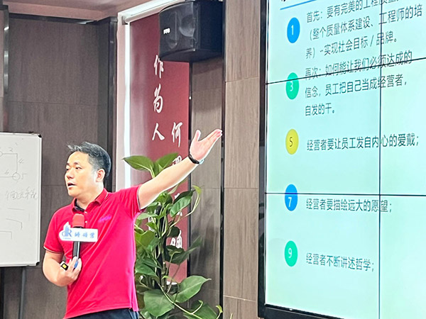 開營前羅董導入