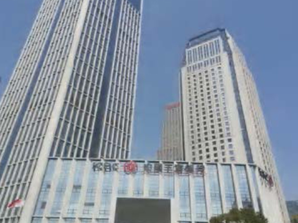 中國工商銀行股份有限