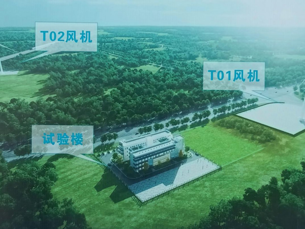 汕頭風(fēng)電臨海試驗(yàn)基地 (智能化事業(yè)部)